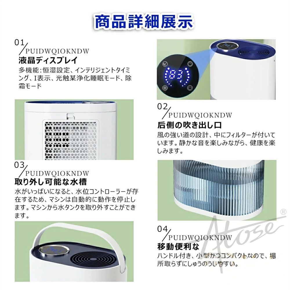 カビ対策 結露対策