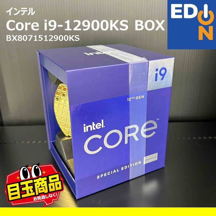 【00101】インテルCPU Corei 9-12900KS BOXBX8071512900KS