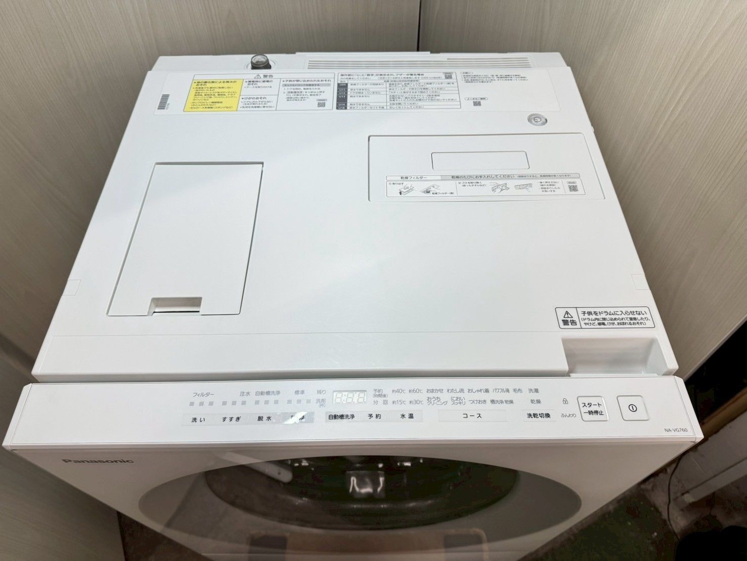 7キロ洗濯機 Panasonic 2022年製「おしゃれ着」 7キロ洗濯機 Panasonic