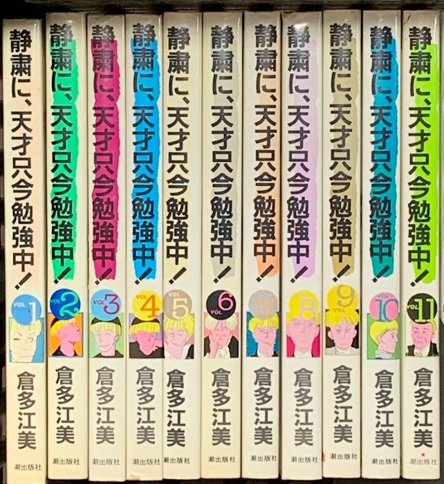 いのちの器（1-97巻セット・以下続巻）上原きみ子