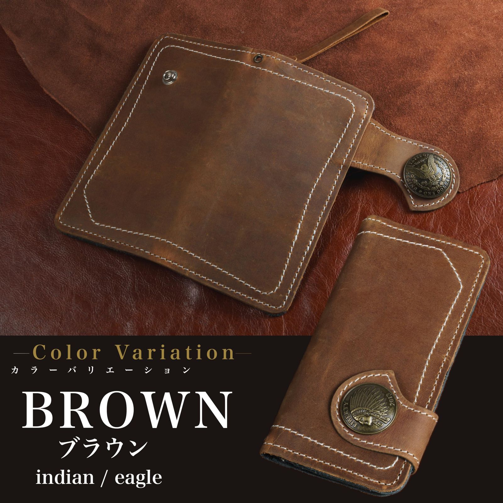 レザーウォレット