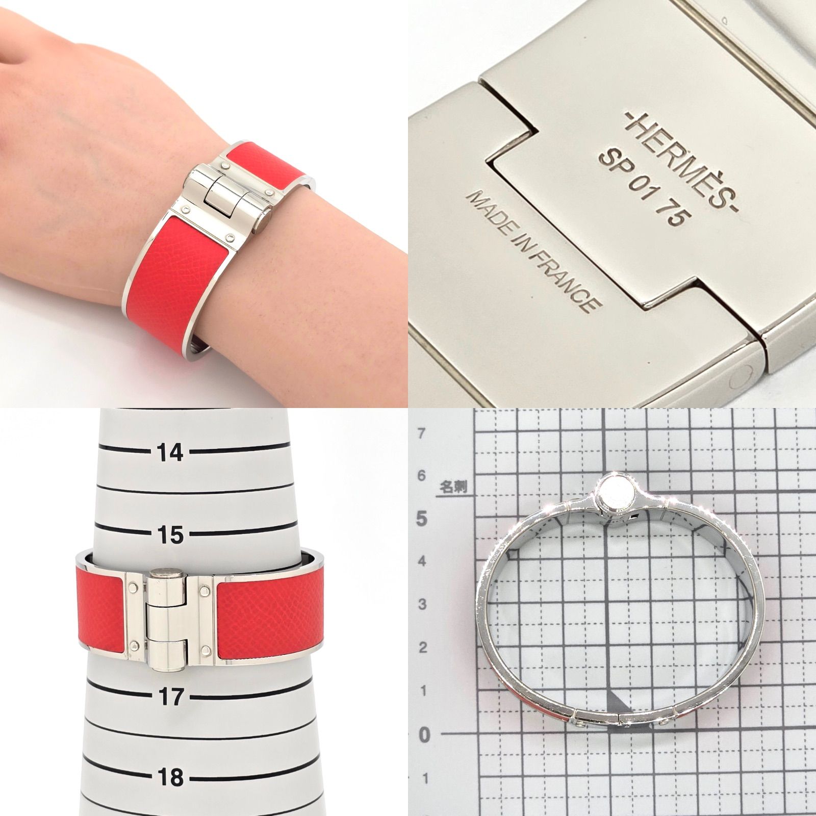 バングル 腕周り約16.5㎝