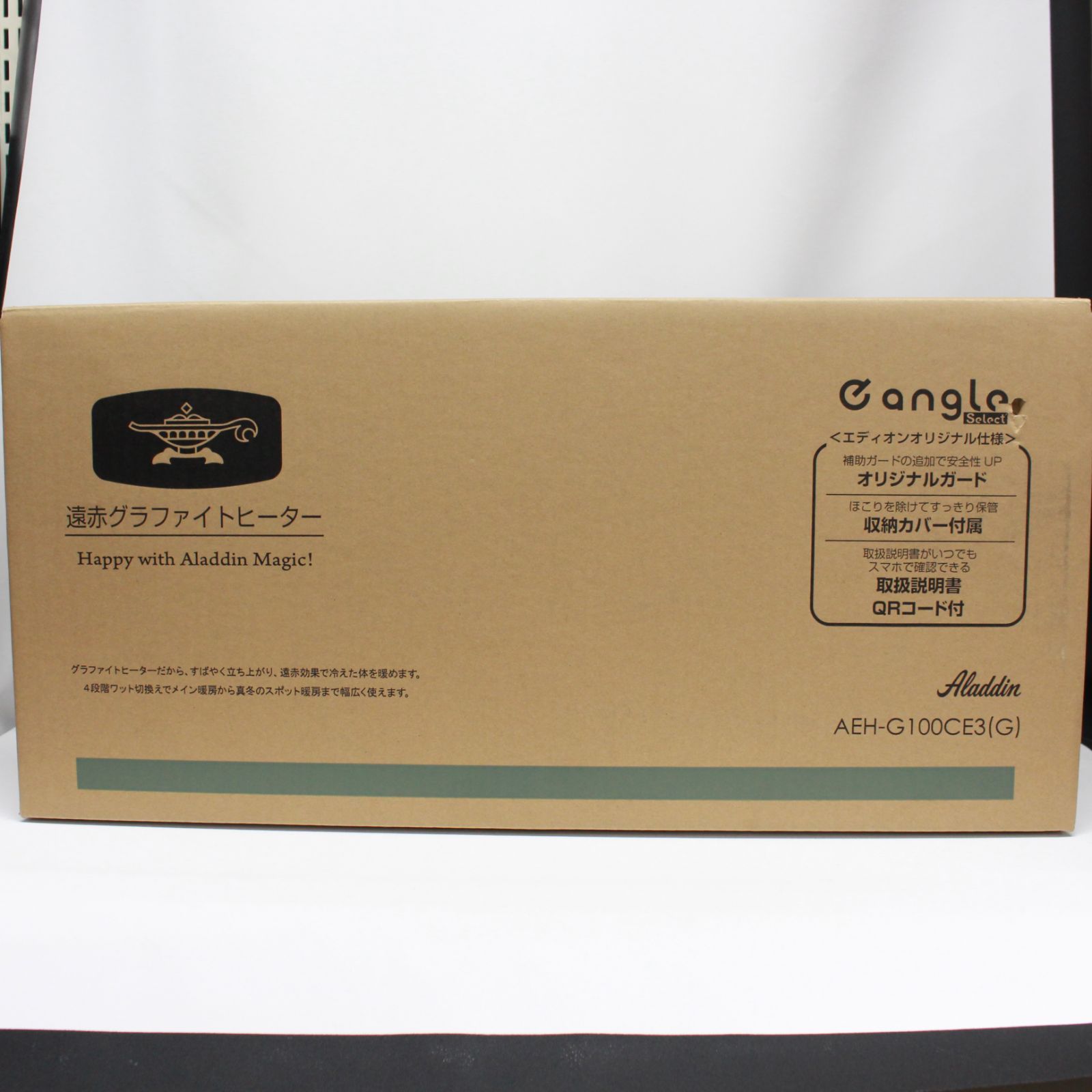 免税 店 値段 Aladdin AEH-G100CE3 遠赤グラファイトヒーター M2048