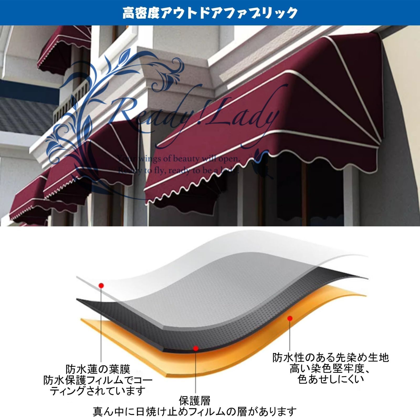 手動格納式オーニング つっぱり式