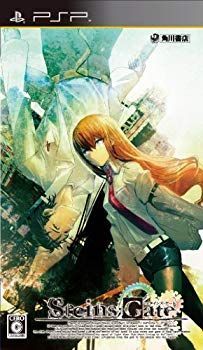 【セール，新作】 【中古】【非常に良い】Steins;Gate(限定版) - PSP g6bh9ry その他