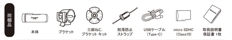 Driveman