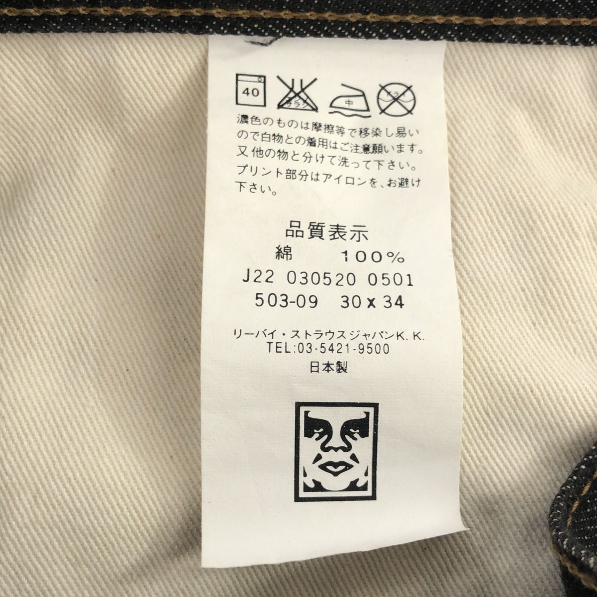 別注・コラボモデル 美品 LEVI