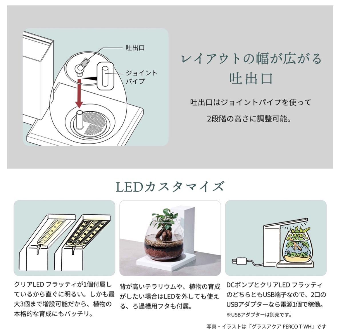 新商品 GEX