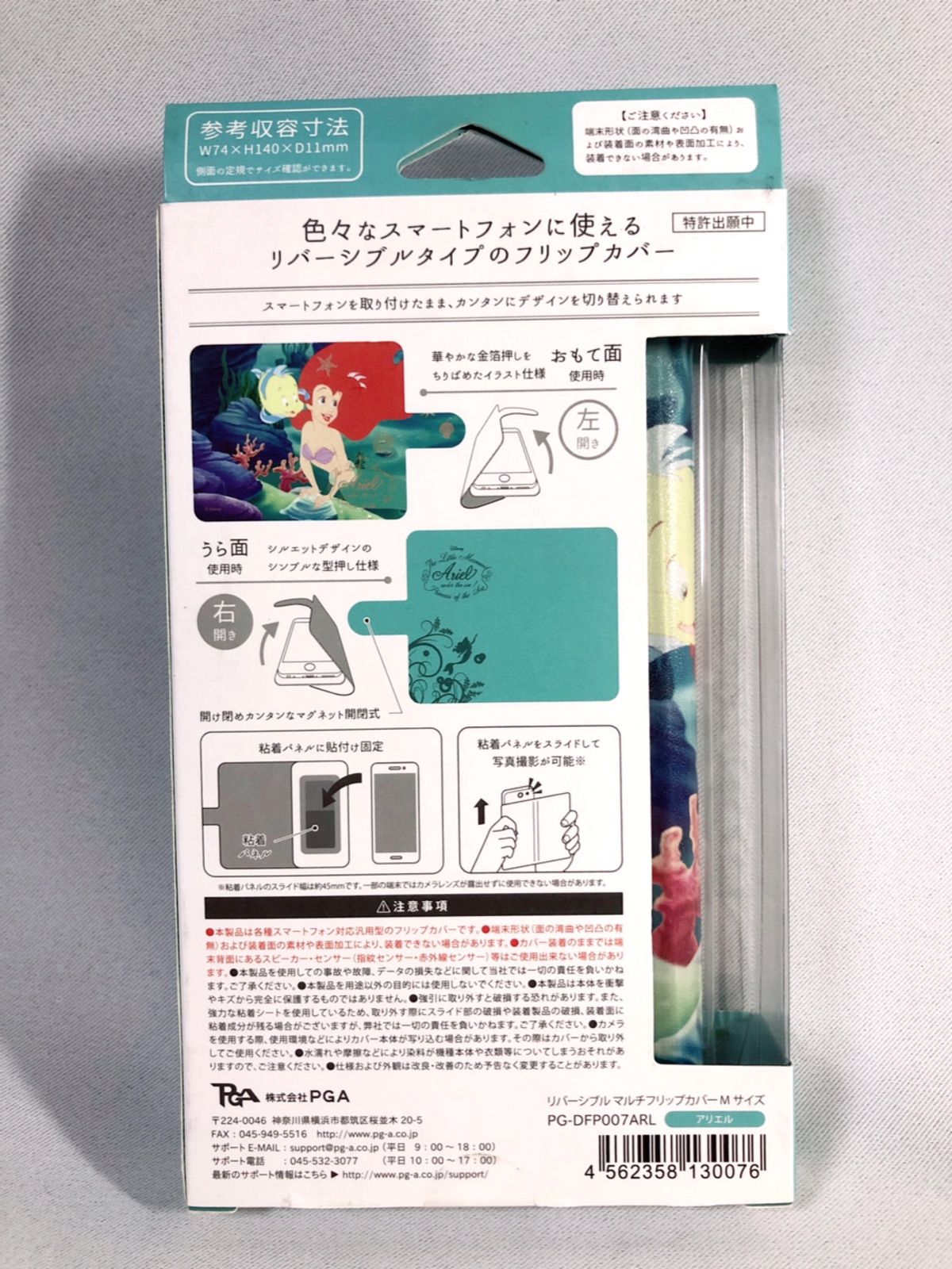 のサムネイル