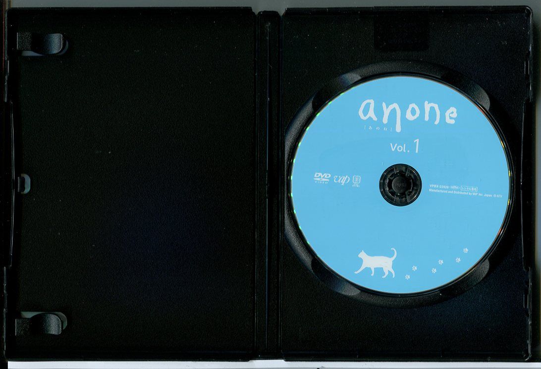 anone DVD-BOX(中古品) 中古】anone DVD-BOX 中古】キャプテン DVD  