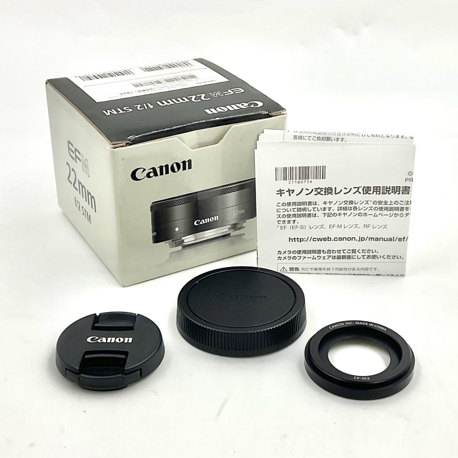 EF-M22mm