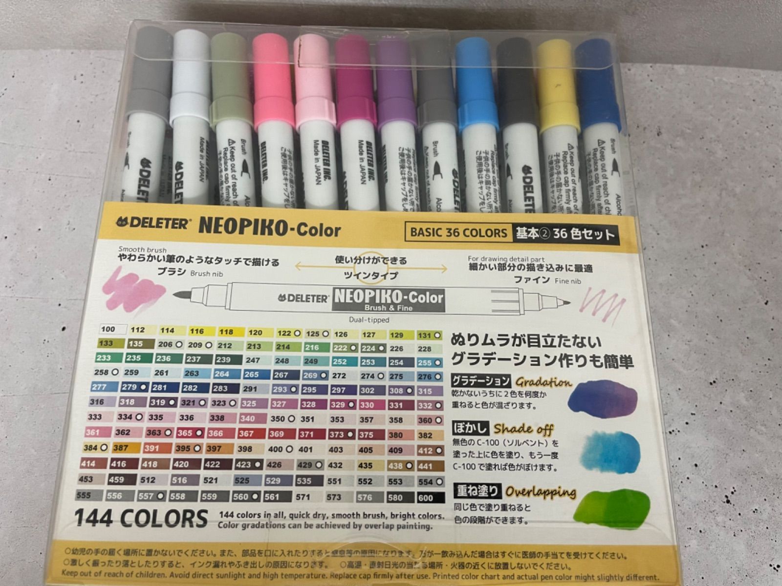 デリーター ネオピコカラー 12色 36色 セットまとめ売り 定価13,200円