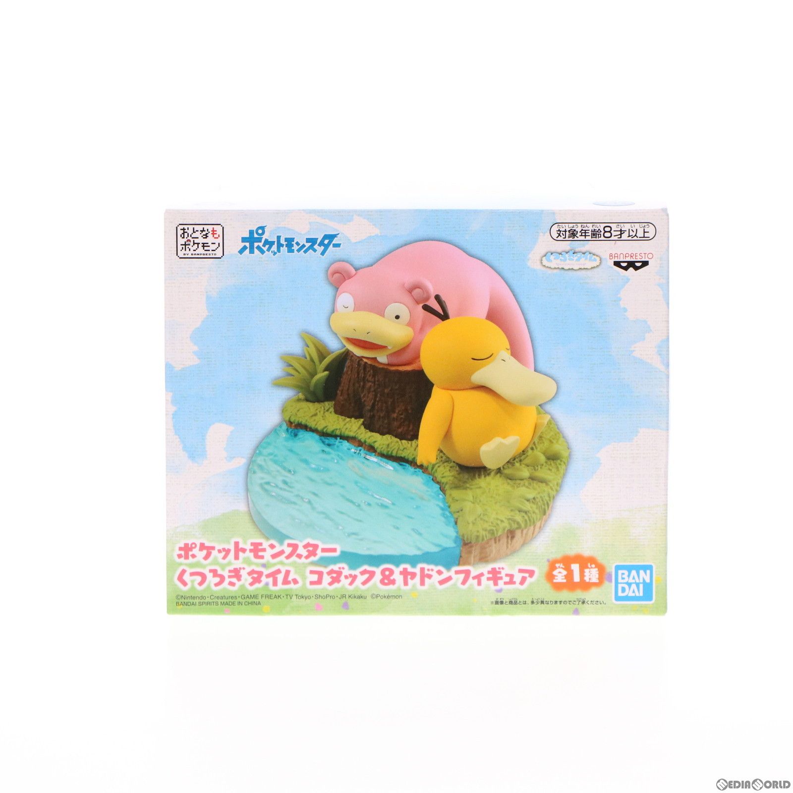コダック&ヤドン くつろぎタイム コダック&ヤドンフィギュア