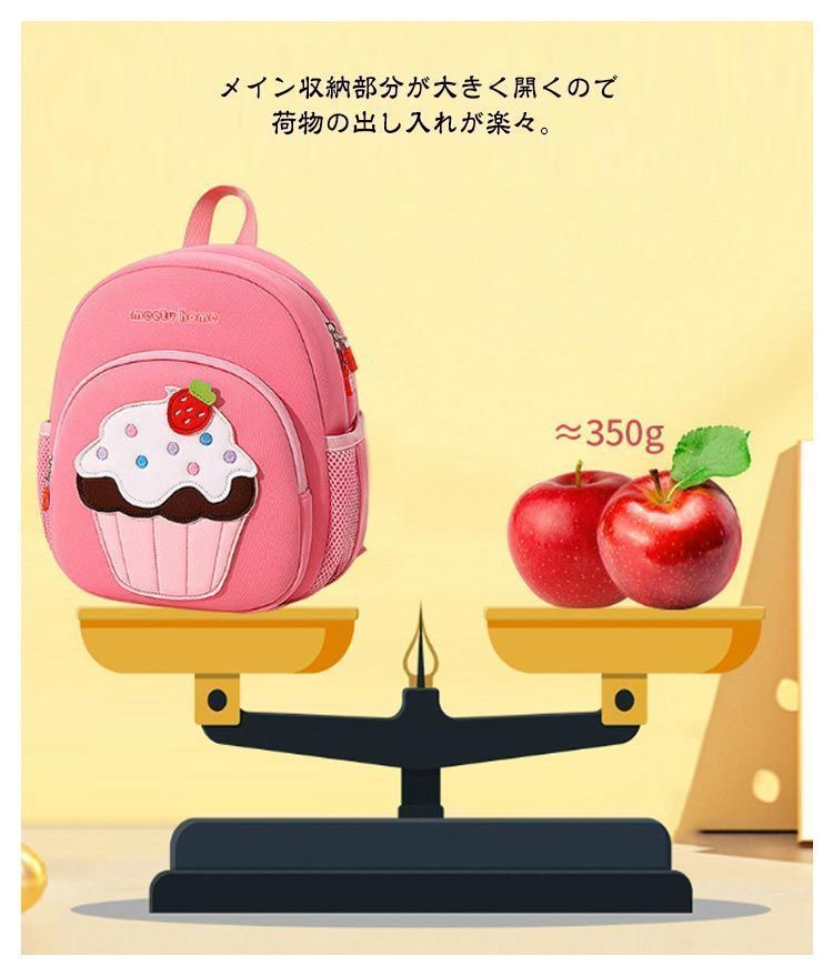  男の子 リード付き 胸ベルト 迷子防止 ベビーリュック 小学生 ハーネスリュック 反射テープ 低学年 転倒 カバン 防止 子供 キッズ リュック ハーネス リュックサック 赤ちゃん 保育園 IwQk 501 シューズバッグ 靴袋 保育園 幼稚園 スクール