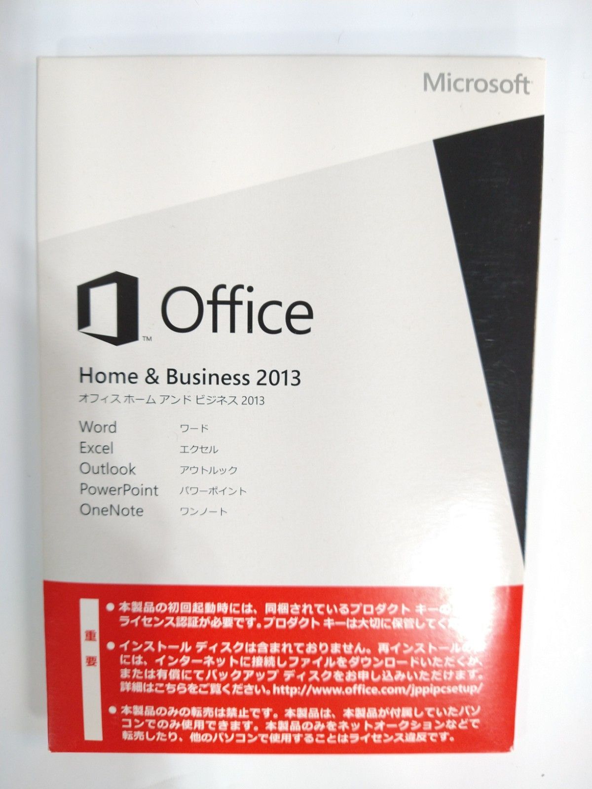 LIFEBOOK S904/J 最新Microsoft Office Pro搭載 ノートPC - 富士通