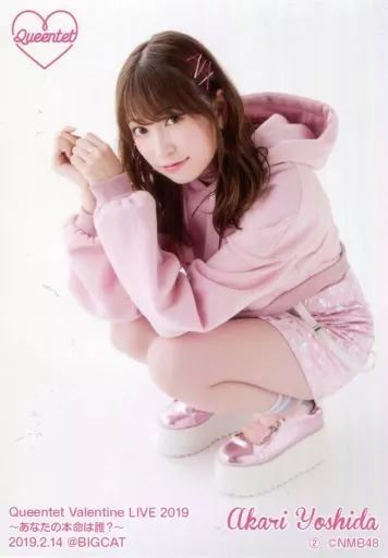 吉田朱里 Queentet 生写真 中古】生写真(AKB48・SKE48) 2 ： Queentet/吉田朱里/「Queentet