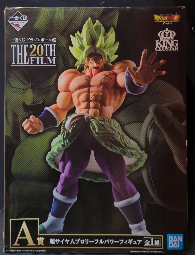 BANDAI SPIRITS 一番くじ ドラゴンボール THE 20TH FILM A賞超サイヤ人ブロリーフルパワーフィギュア