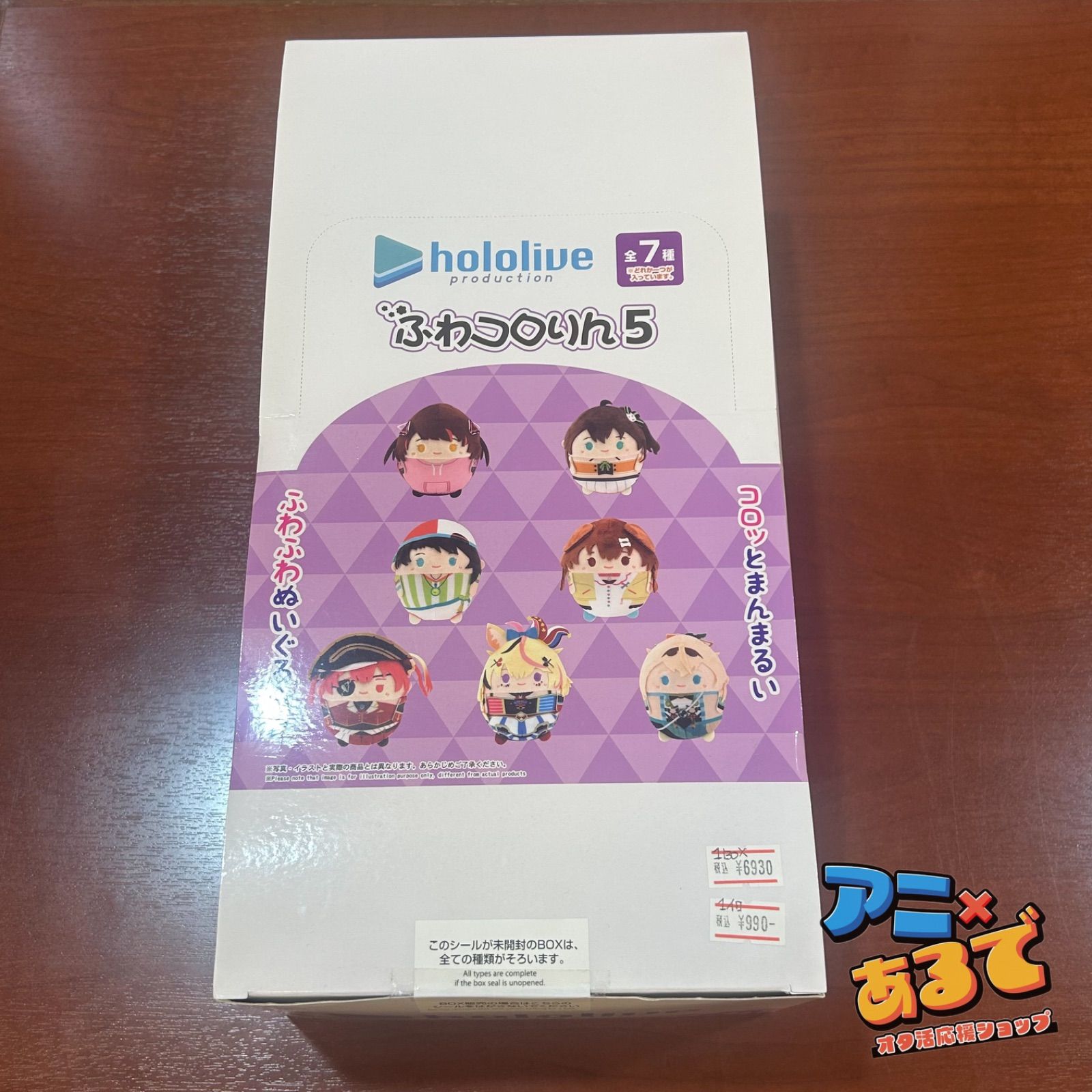 プリパラ JOYOUTH 中国限定 ふわコロりん box プリパラ JOYOUTH 中国