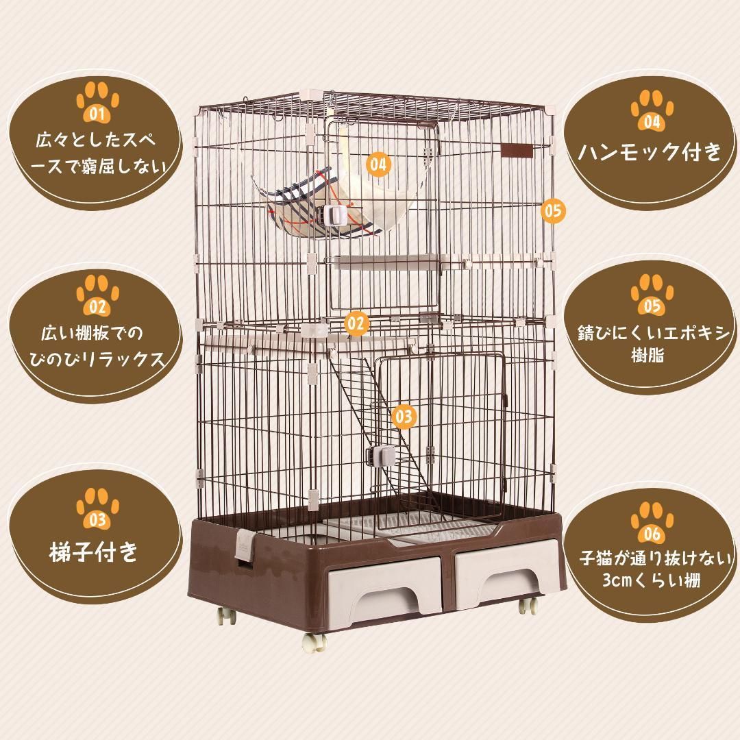 猫 ケージ キャットケージ 2段 猫トイレ付 キャスター付 ハンモック付 猫ゲージ おしゃれ キャットハウス ネコ ハウス 多段 留守番 保護  脱走防止 多頭飼い 多頭 スチール ペットケージ 新作 yew1 - メルカリ