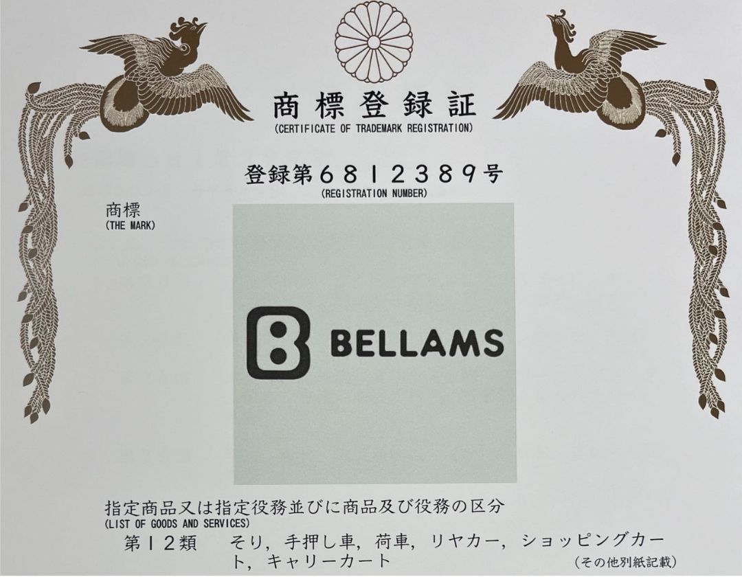 買い物カート