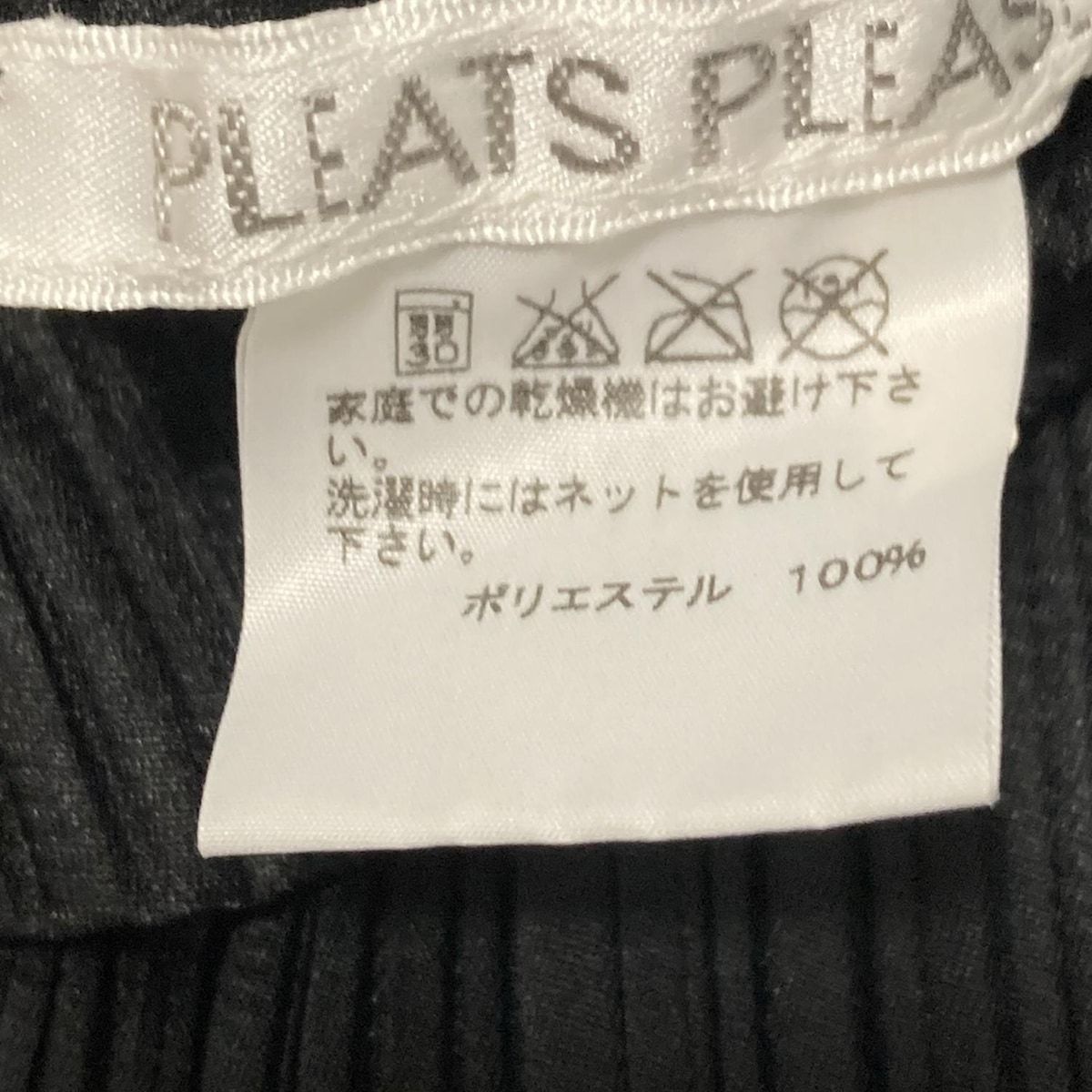 PLEATS PLEASE(プリーツプリーズ) ワンピース サイズ3 L