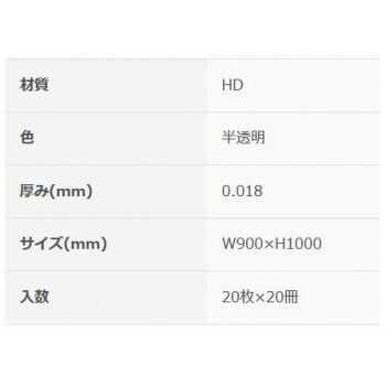 ネオパック