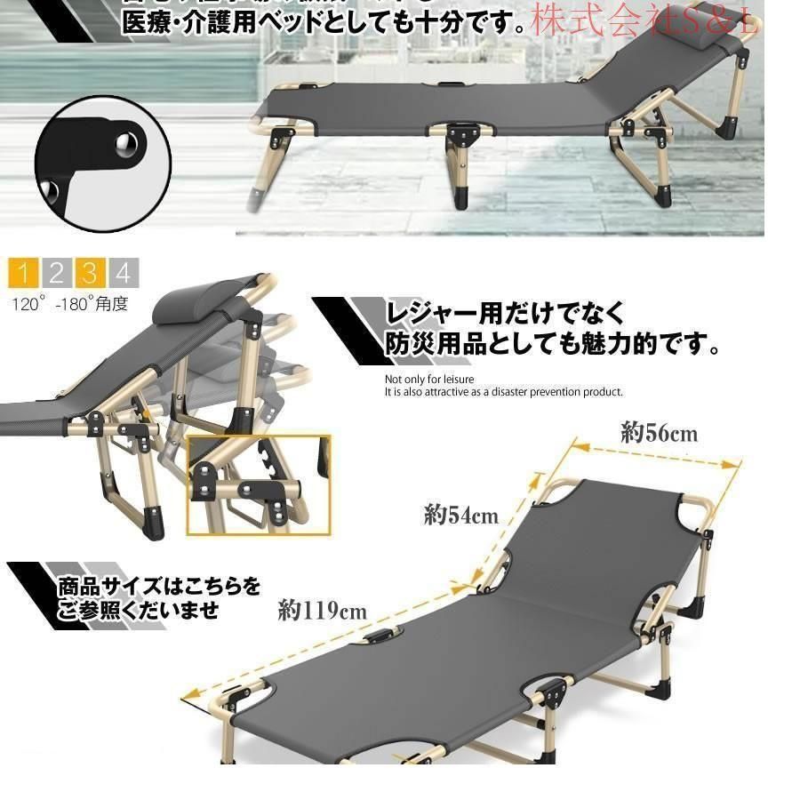 持ち歩きベッド 折りたたみベッド コンパクト 軽量 シングル