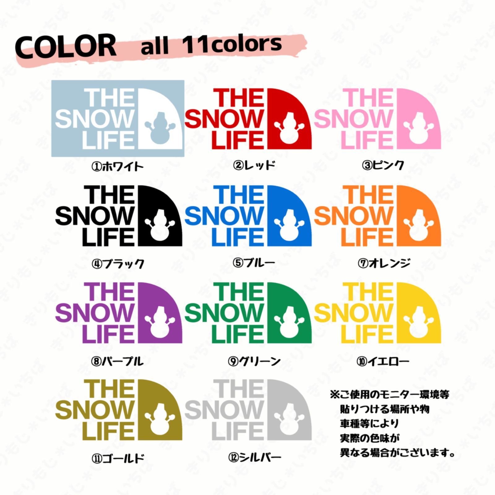 SNOW LIFE スノーマン カットタイプ 推し活 カッティングステッカー Ｍ