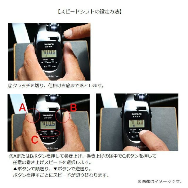 シマノ 24 レイクマスター CT-ET レッドブラックGR | 釣具 釣り