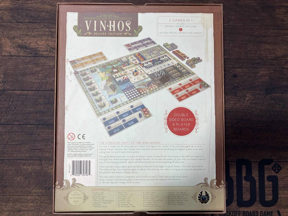 ボードゲーム ヴィニョス エディション 海外版 日本語訳付き 内容物 済 WWW_SUPERTOOLSSHOP_NL