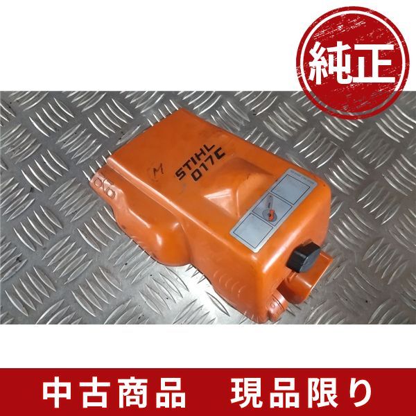 stihl スチール 017C トップカバー チェーンソー 部品 パーツ - メルカリ