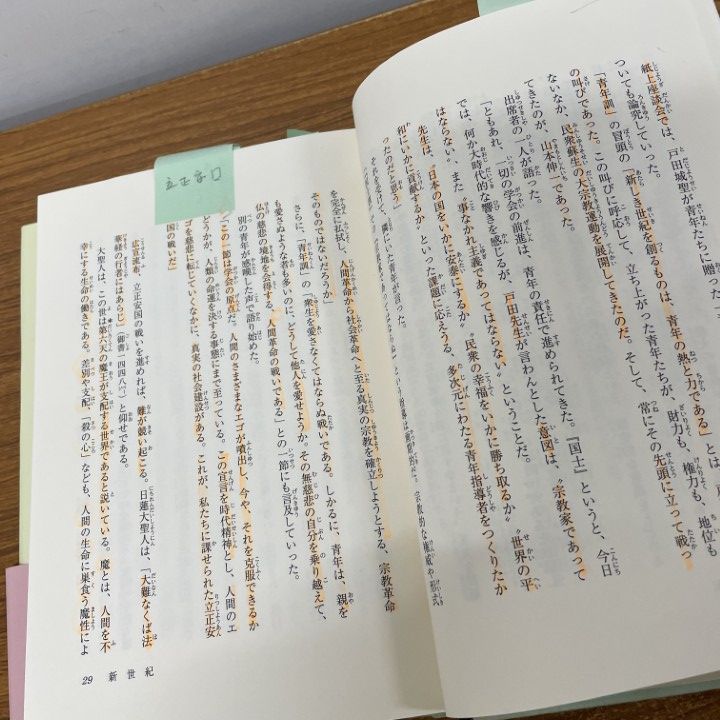 △01)【同梱不可】新・人間革命 まとめ売り14冊セット/池田大作