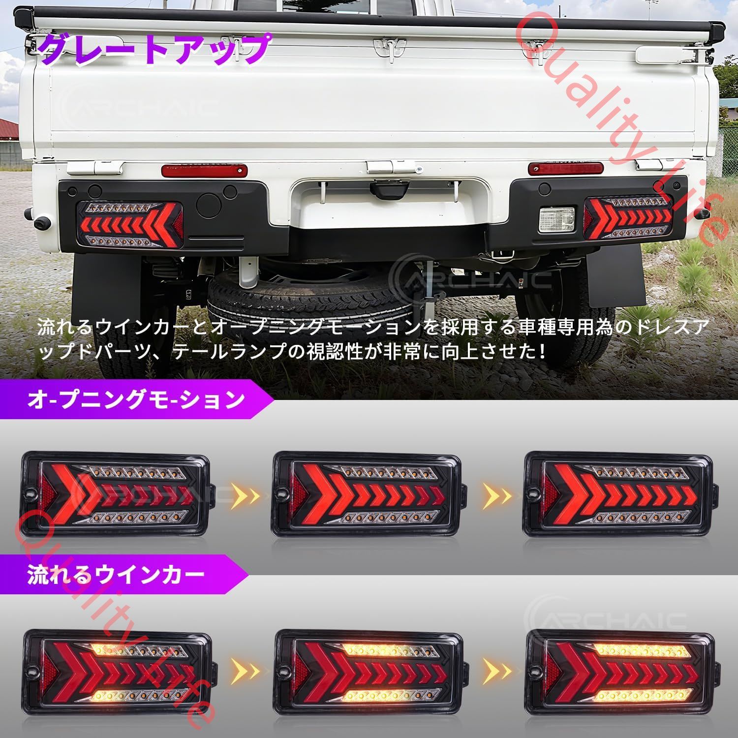 ハイゼットトラック ジャンポ テールランプ S500P S510P S500U S510U S500J S510J 後期型 2Pセット 全LED 流れるウィンカー FFCRYSTALESIA_COM