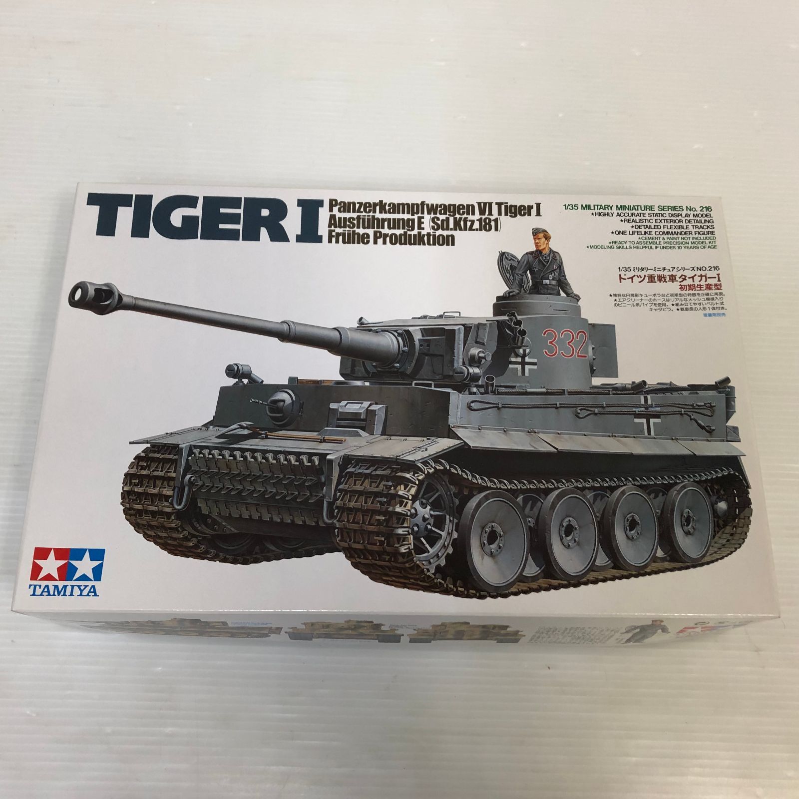 タミヤ 1/35 ミリタリーミニチュアシリーズ No.216 ドイツ陸軍 重戦車 タイガーI 型 初期生産型 プラモデル 35216 6g7v4d0 Amazon.co.jp: タミヤ(TAMIYA) 1/35 ミリタリーミニチュア