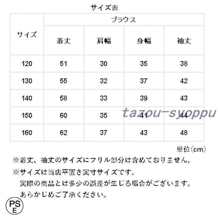 入学式 おしゃれ