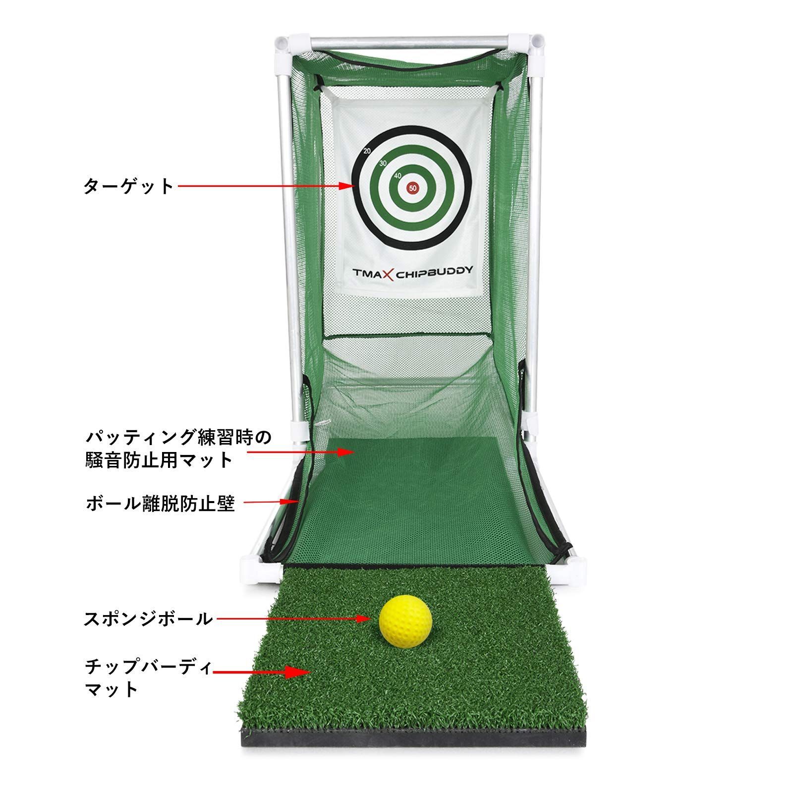 チップショットやアプローチショット練習用ネット 設置が簡単なゴルフネット