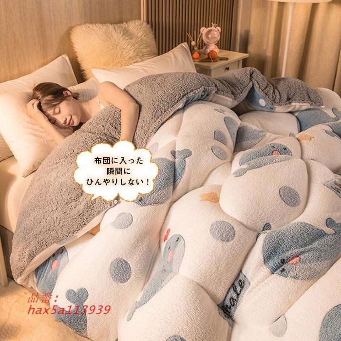 未使用】睡眠用うどん 掛布団 悟空のきもち 睡眠用うどん 掛け布団 新品未