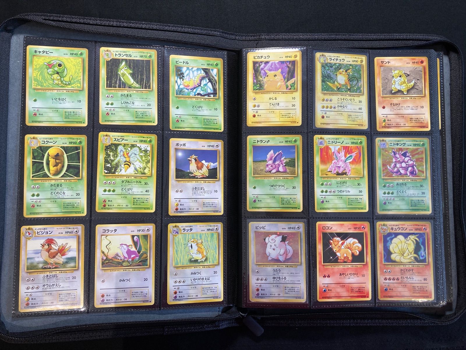 ポケカ 旧裏 ポケモンジャングル HOLO 8枚セット ＊カビゴンほか