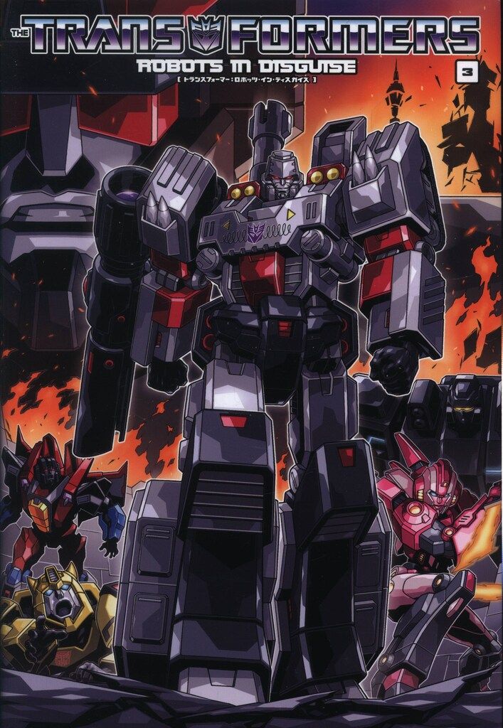 ヴィレッジブックス トランスフォーマー:ロボッツ・イン・ディスガイズ