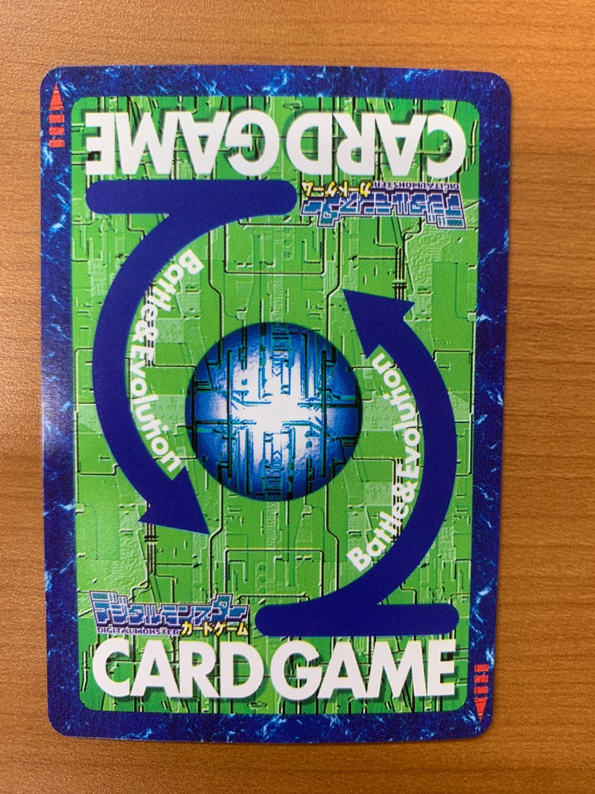 メタルグレイモン DP-1000 状態A ☆デジモン 旧デジモンカード - メルカリ