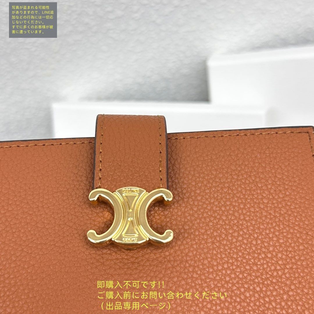 新型 激レア CELINE セリーヌ ウォレット 折り財布 小銭入れ