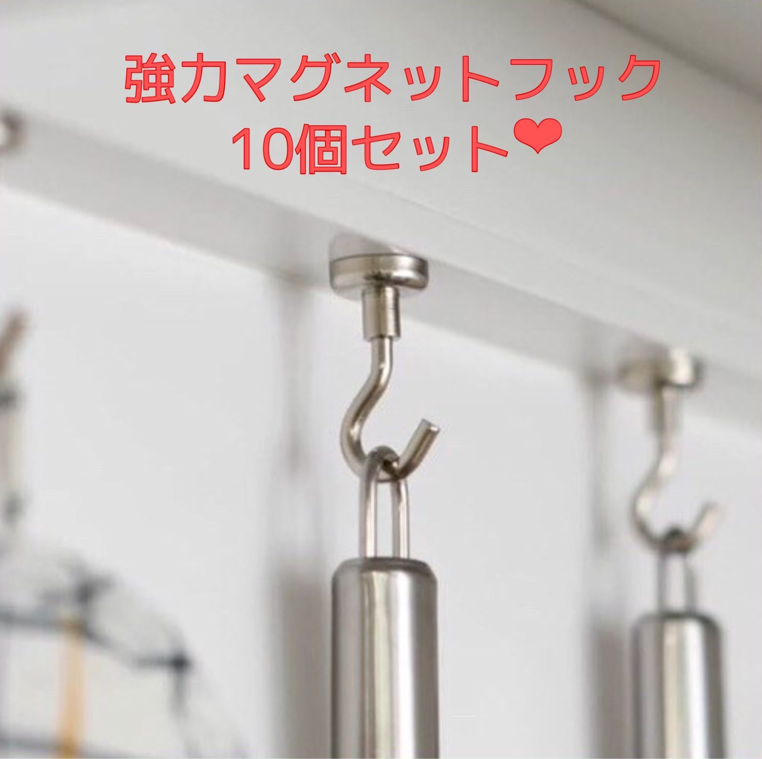 ❤︎強力マグネットフック シルバー 10個セット 15mm 北欧 インテリア