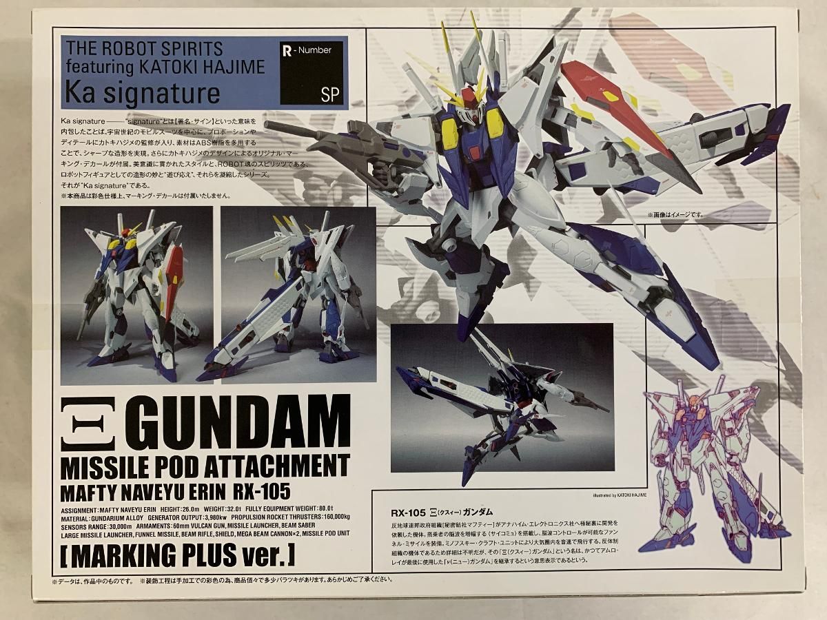 未開封 ROBOT魂 Ξガンダム ミサイルポッド装備 マーキングプラスVer 