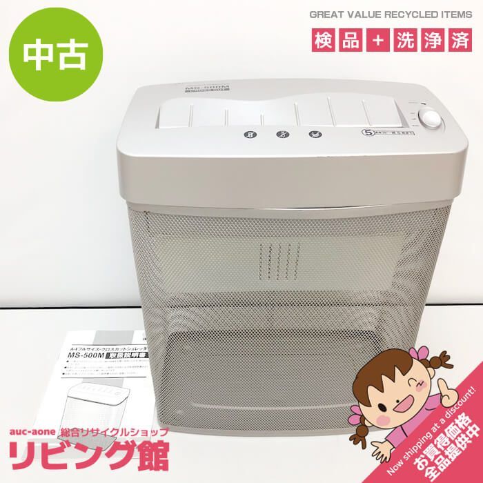 中古)電動シュレッダーA4用 A４対応