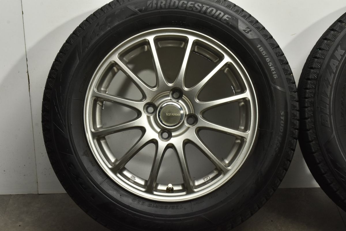 バリ溝 エコフォルム