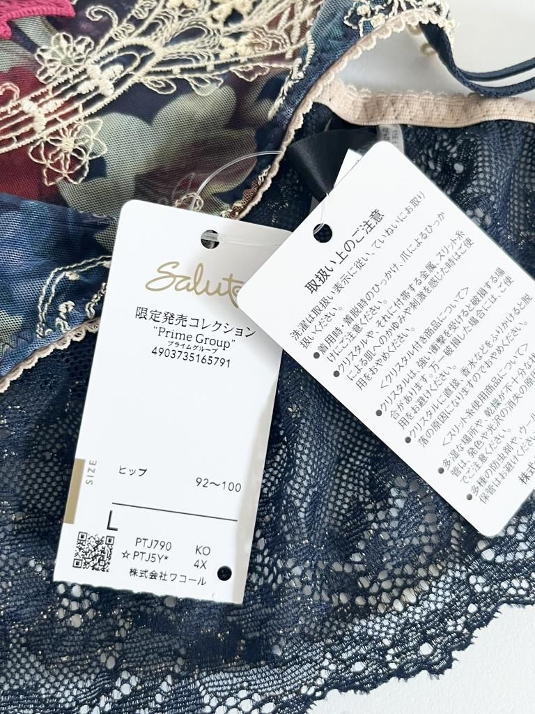 裕*様 Salute サルート90G スリップL KO ワコール オペラ座の怪人