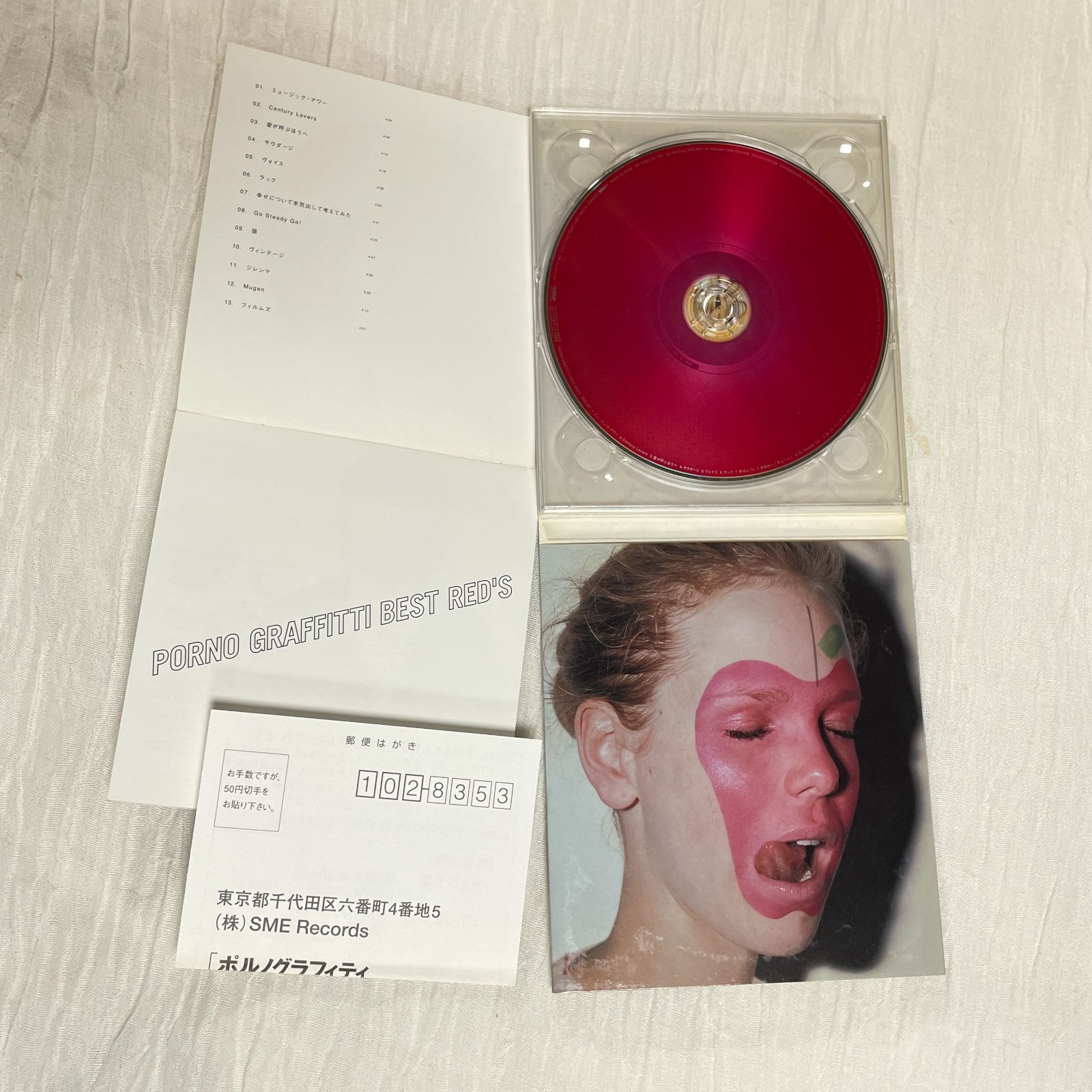 TAZ PORNO FOR PYROS ポスター額付き TBT 