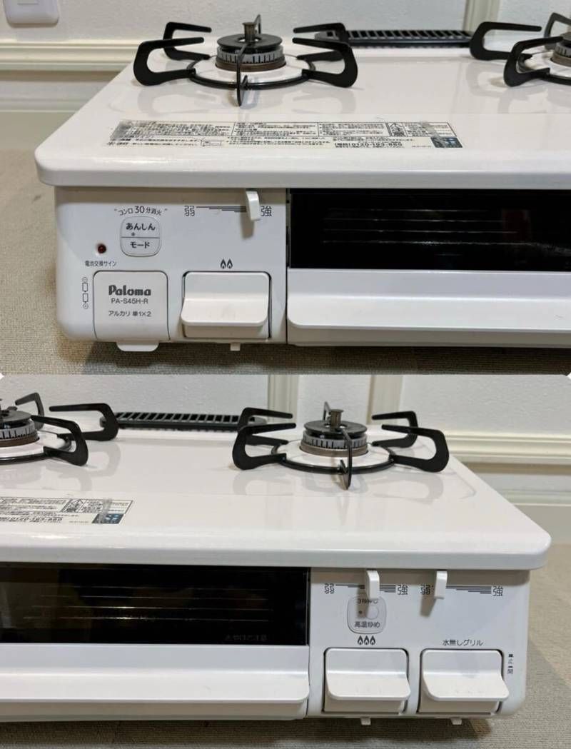 Paloma ガステーブル PA-S45H-R LPガス用 23年製 パロマ ガスコンロ ホース付き 右強火