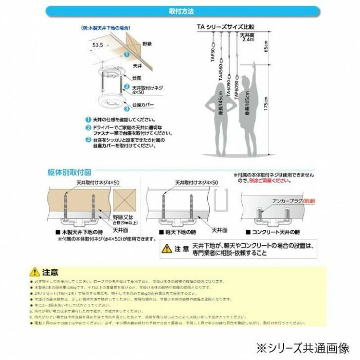 DRY WAVE ドライ ウェーブ 吊下型室内物干金物 W|ホワイト TAP6090 W WWW_SKLAD-KIRPICHA_RU