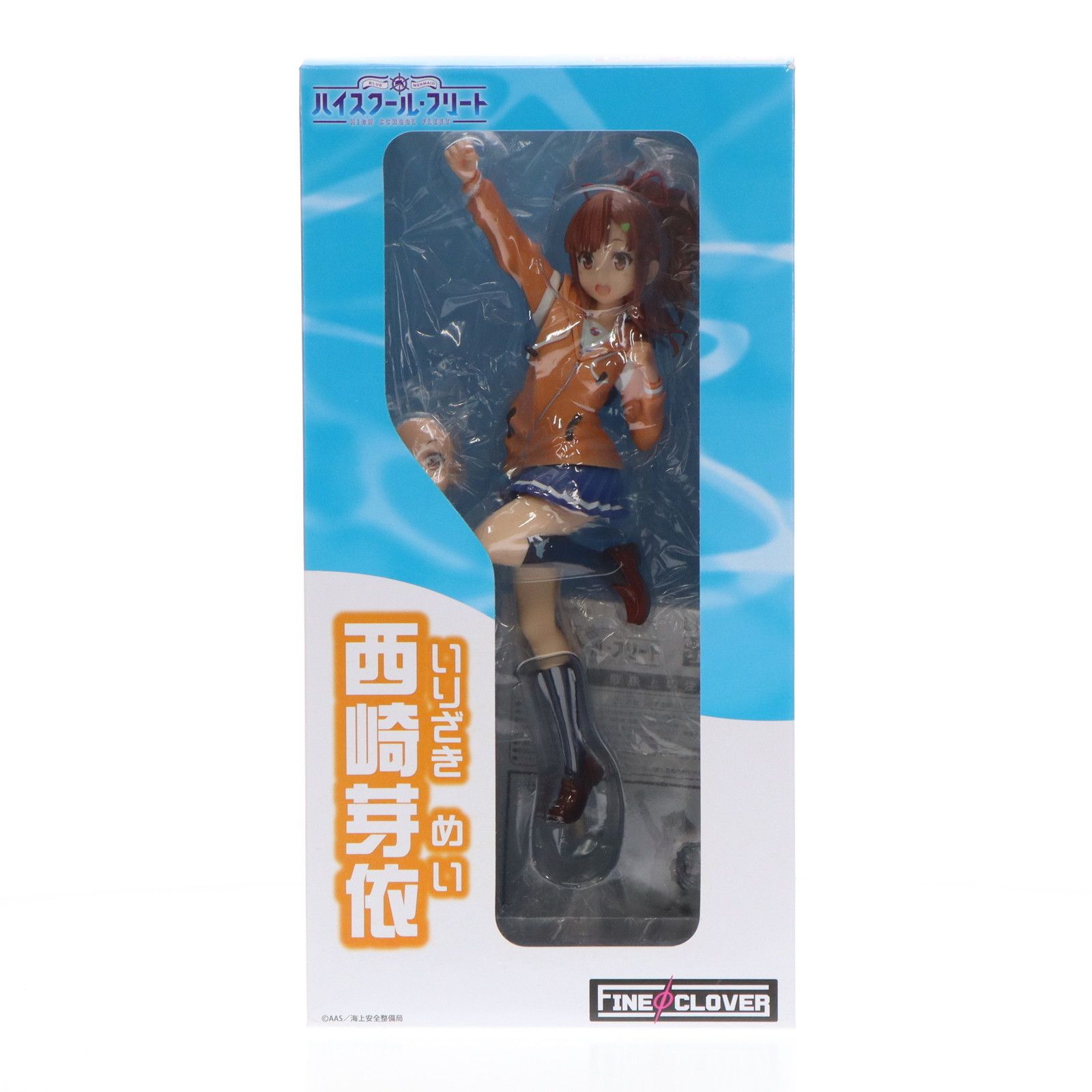 西崎芽依(いりざきめい) ハイスクール・フリート 1/7 完成品